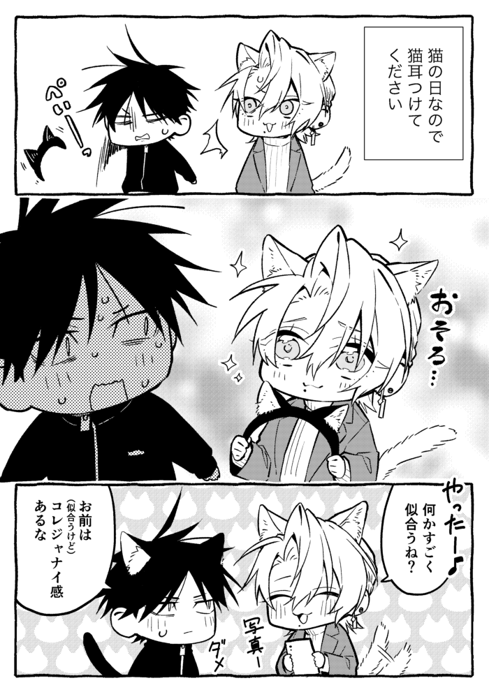 Blav_O's tweet image. 🐈‍⬛🐈