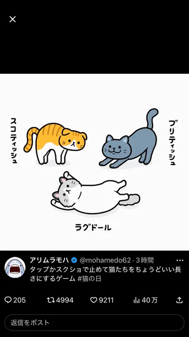 一発でできてしまった。 