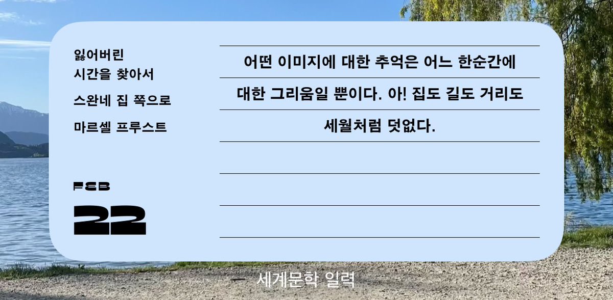 오늘의 일력🗓️🗓️