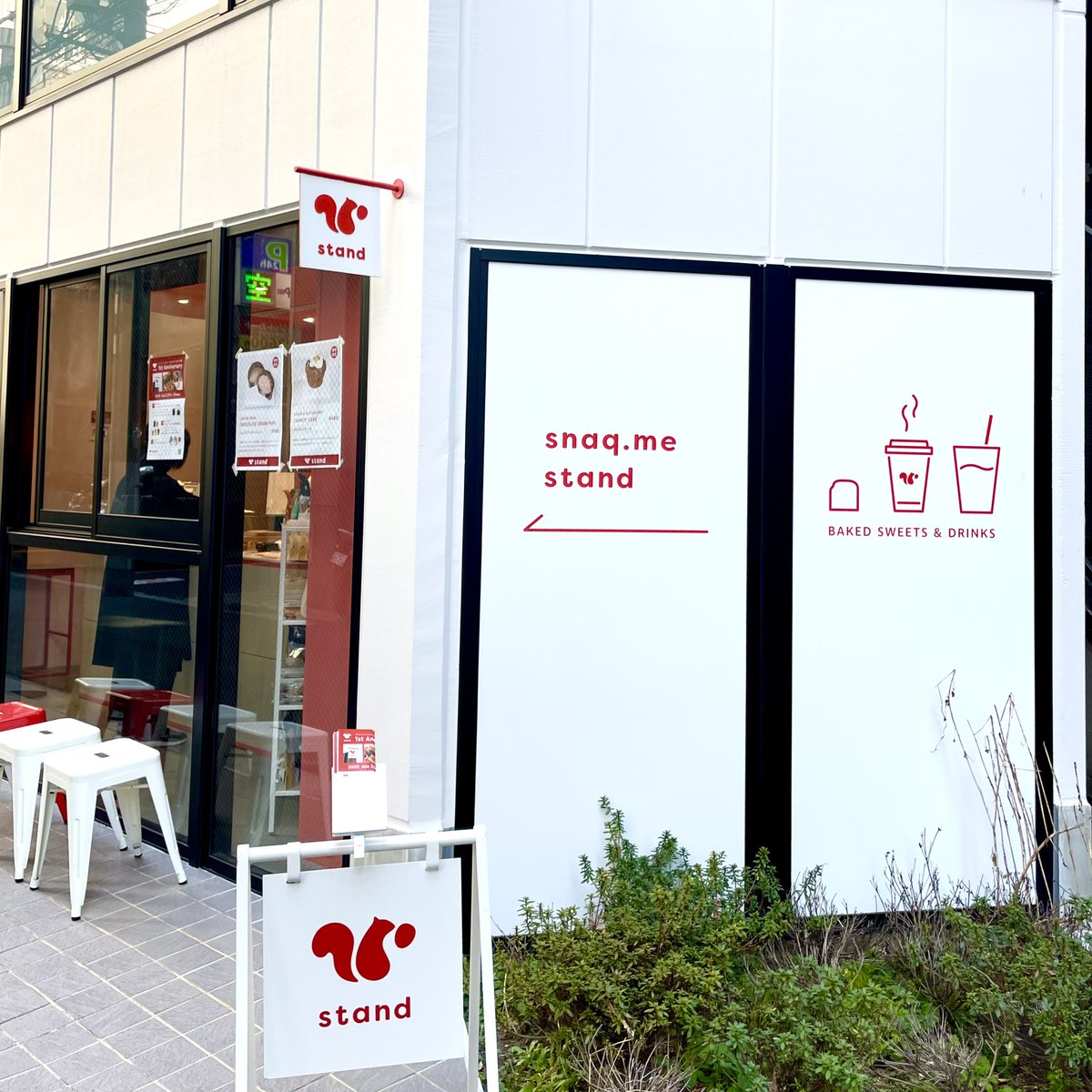 蔵前今日で一周年！🎉