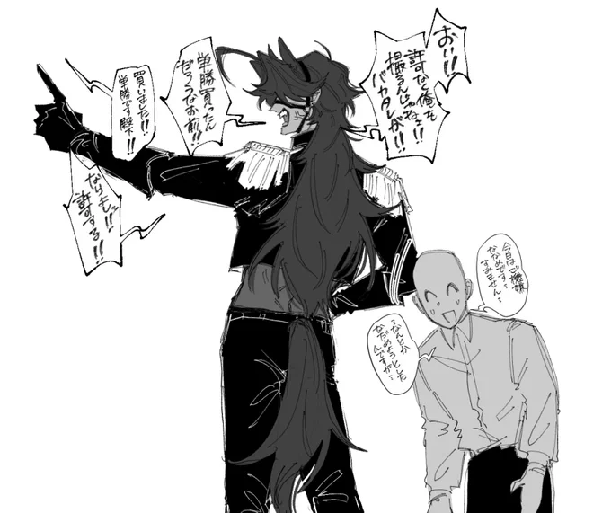 気苦労の絶えない従者 