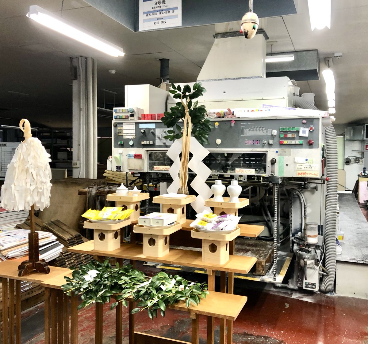 今までありがとう！
菊全判オフセット印刷機「KOMORI LITHRONE440」
平成元年に導入した印刷機です。
印刷部は特に沢山の思い出があり、名残り惜しくも
今までありがとう！ご苦労様と全部員で送り出しました
和印を支えてくれたLITHRONE440に感謝
入れ替わりで導入されたRMGT970、これから宜しくね