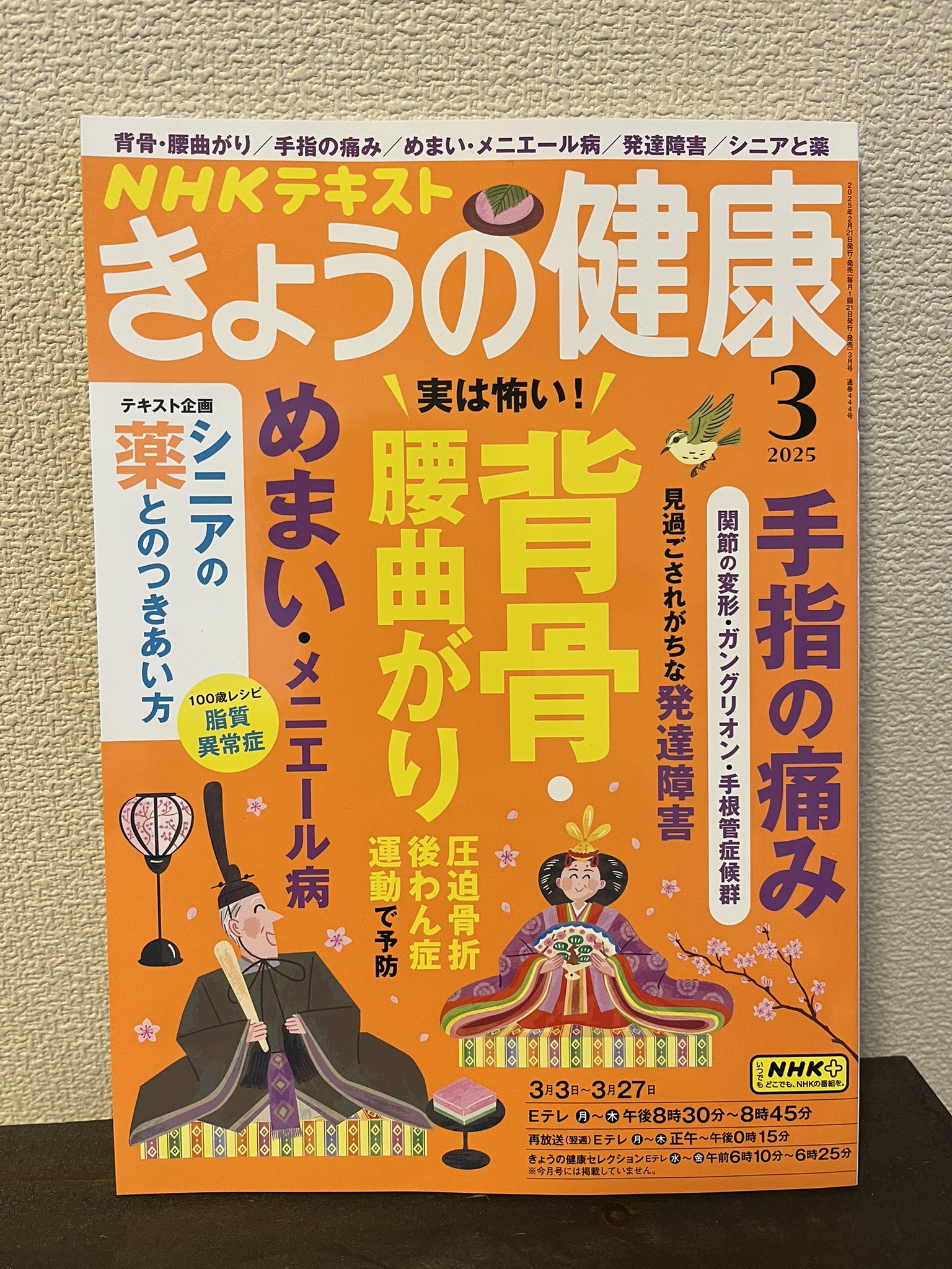 お値下げ❣️医学書医 産婦人科専門医の女医による 高度な技術力、羞恥心に配慮した