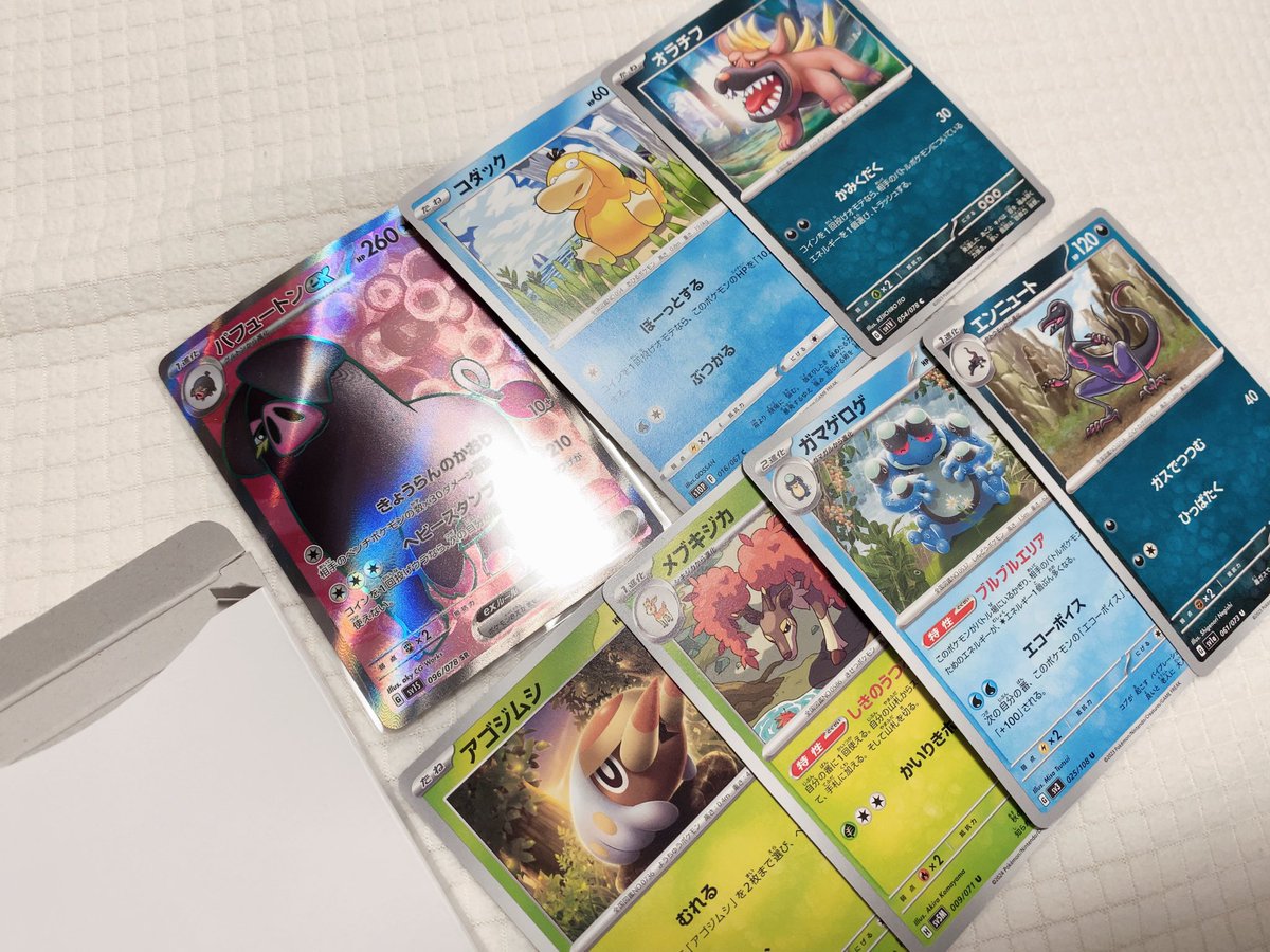 torarara0's tweet photo. ナイトワンダラーとかはあったけど買いたいのなくてでもなんか開けたいからオリパとか初めて引いてみた。
1000円。笑
SRあるだけましなの？ https://t.co/RtMZJ9D0II