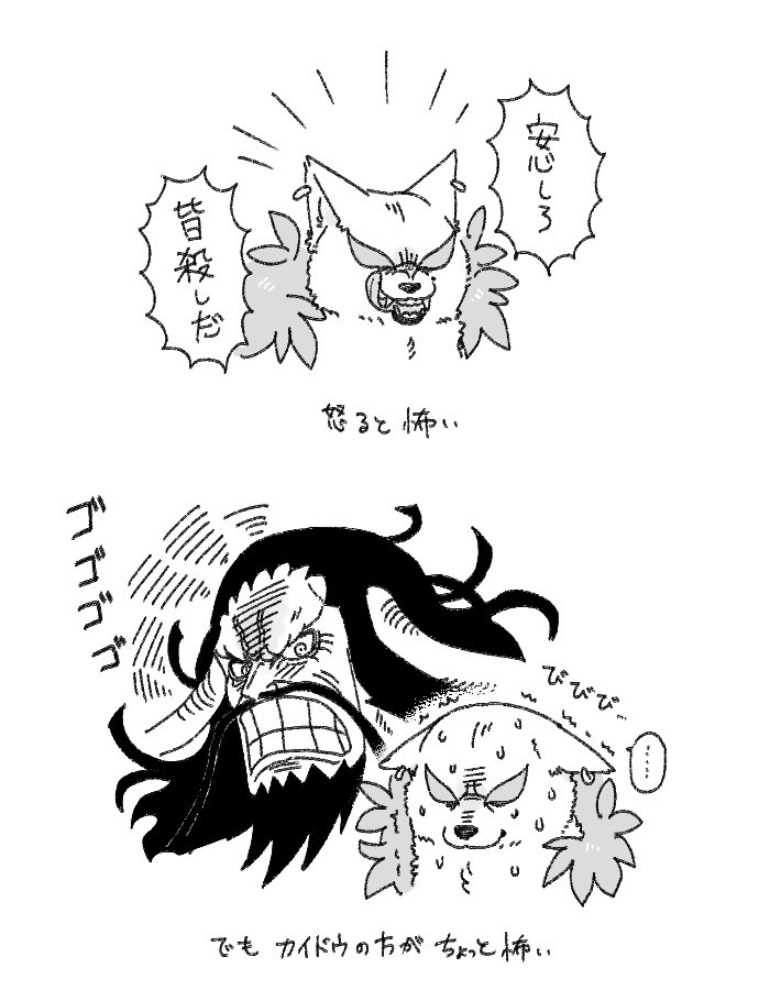 koduka336's tweet photo. 【犬化】怒りのDQ兄弟いぬ https://t.co/UwlSlwvVTt