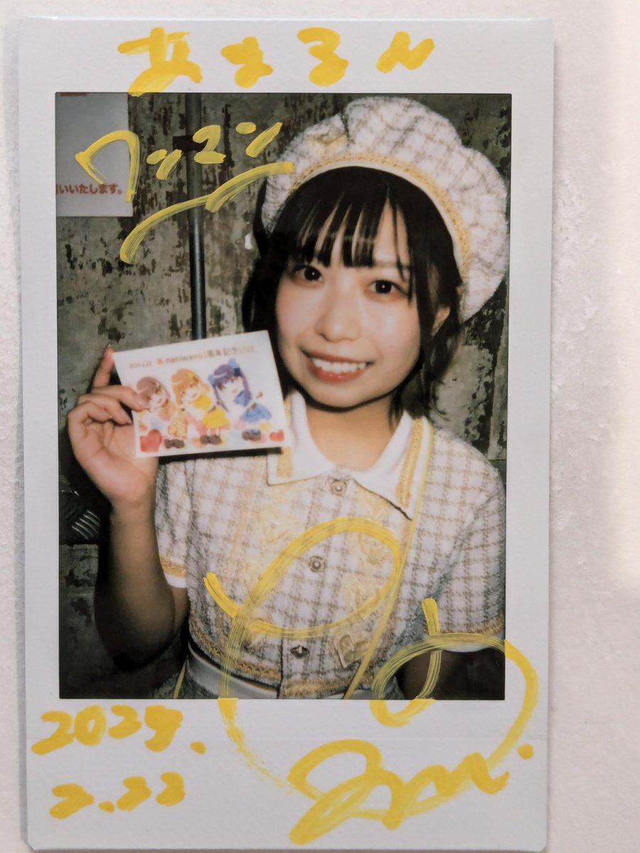 naniwairo㌠ありがとうございました🙏
3周年おめでとうございます🎉㊗️ 
