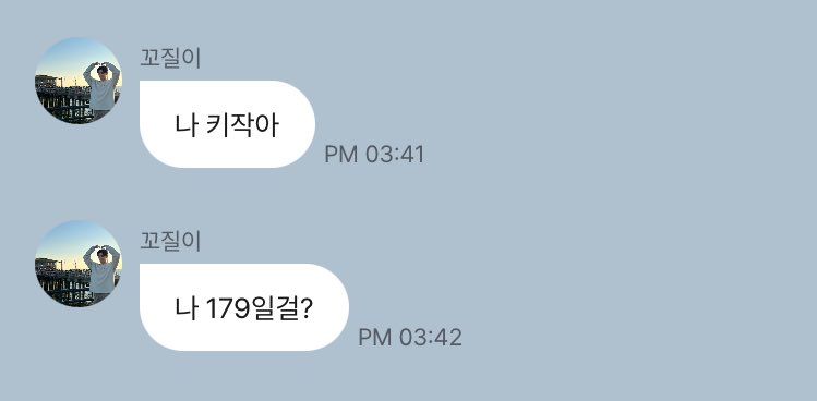 이 두 마디로 남자몇명을죽인거지
ㅈㄴ존재자체가