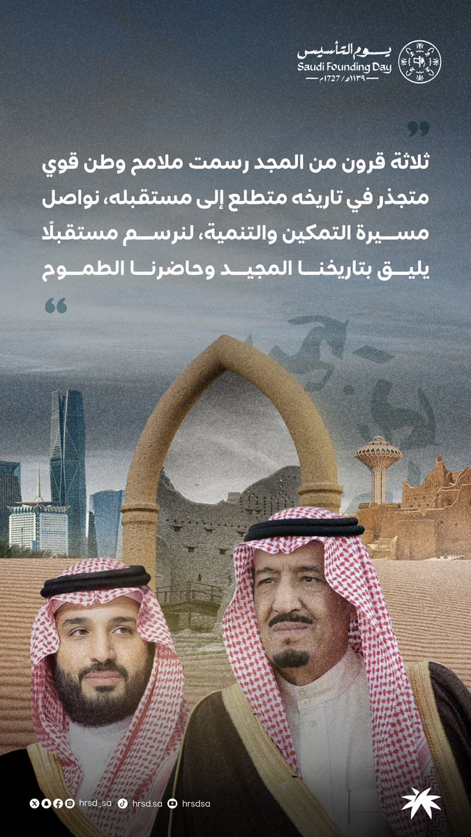 أحمد سليمان الراجحي tweet media