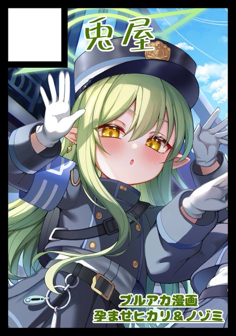 夏コミC106申し込みました～
今回はシュポガキ描く!よろしくお願いします! 