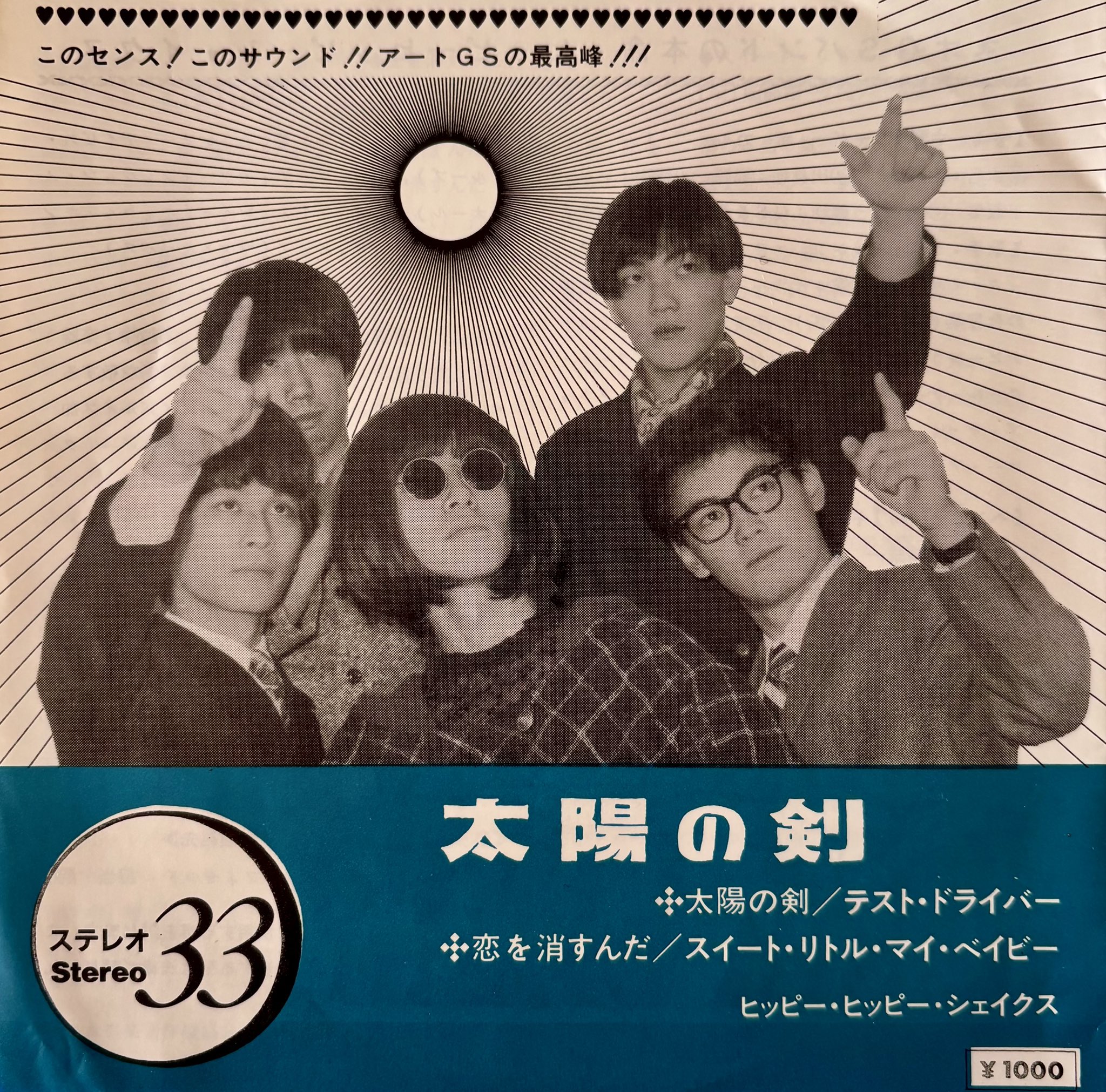 ザ・トランプ (@the_tramp_jp) / X