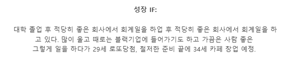Shirley_Ire's tweet photo. 1부 비설 / 죄 / 성장 IF https://t.co/tqMqLSuG0q