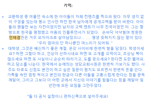 Shirley_Ire's tweet photo. 2부 비설 / 기억 https://t.co/W3LMw8ZWGR