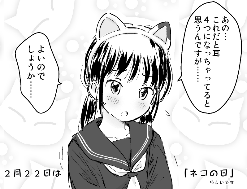 とりあえず着けてくれる真面目さ 