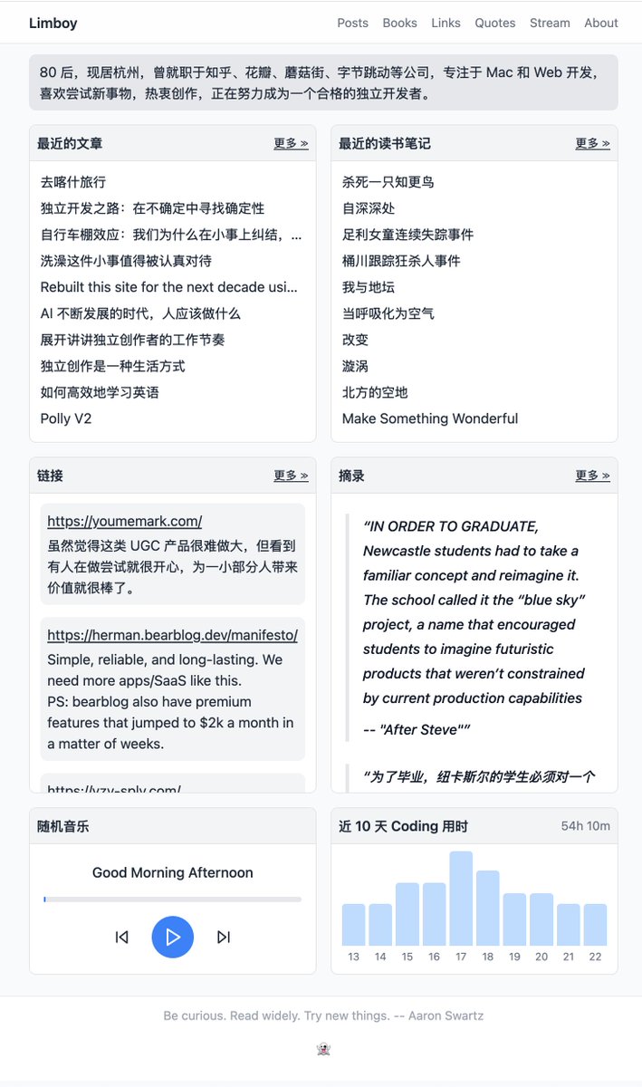第 97 次折腾博客，这次把首页改成了卡片。

limboy.me

PS: Astro 确实强大又方便。