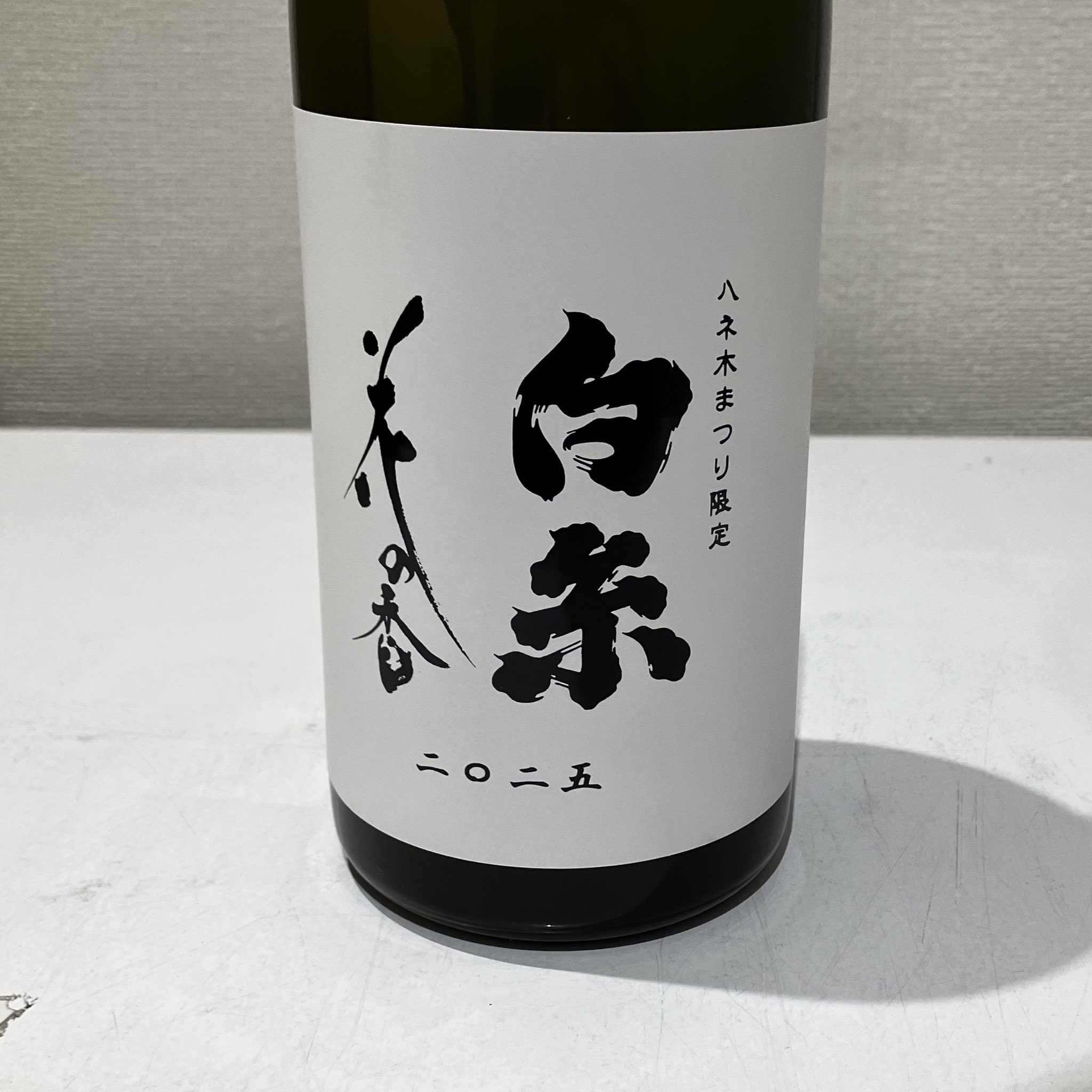 メ酒core on X: 