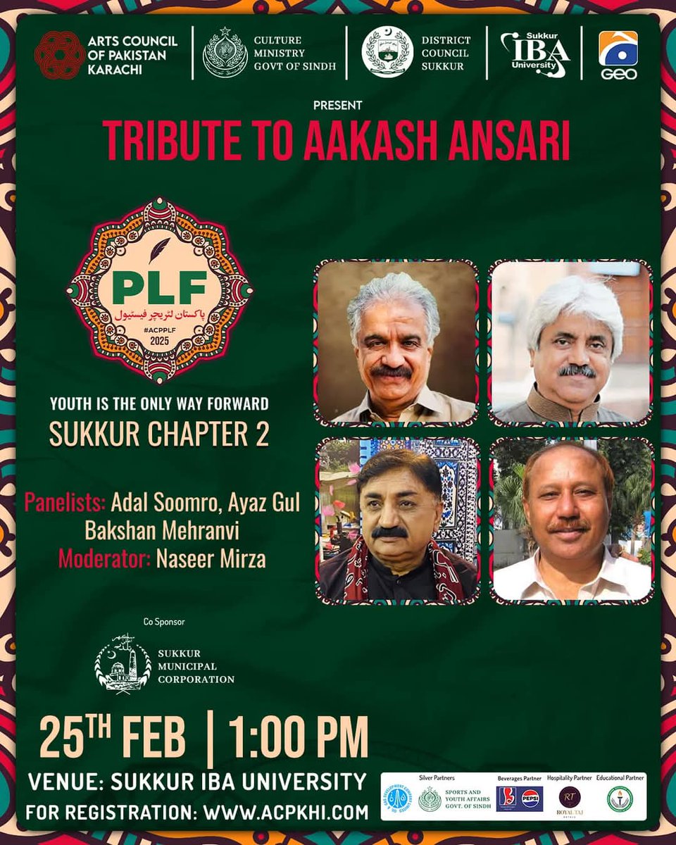 سکر آءِ. بي.  اي ۾ 
پاڻ ملنداسين انشااللہ