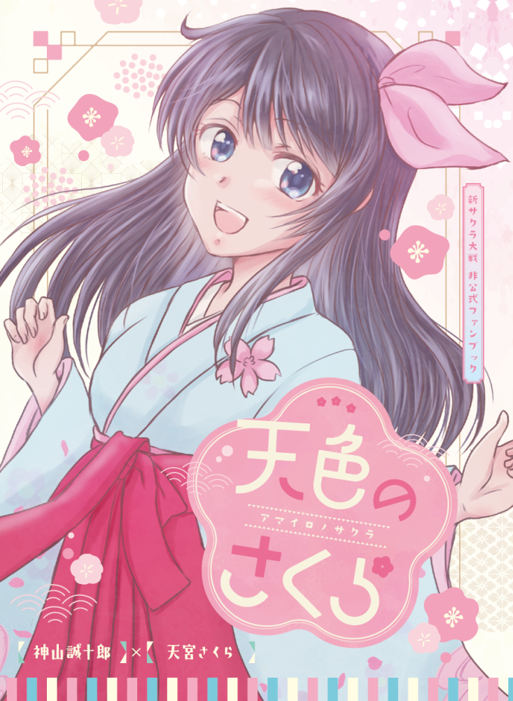 ちあき (@chiaki_gameplay) / Posts / X