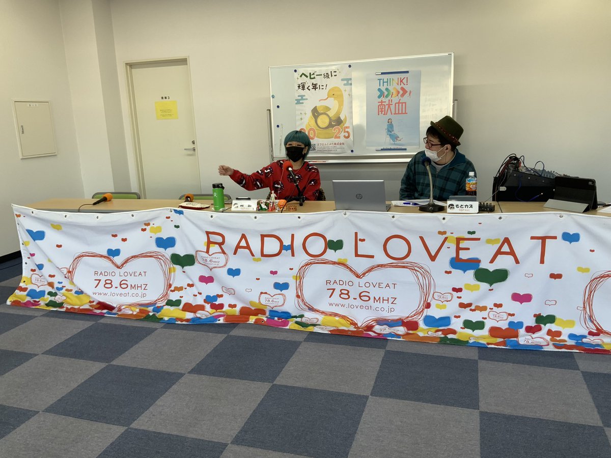 fm_toyota786's tweet photo. #モミアゲラジオ
始まりました👏🏻
今日は短縮放送ですが、18時4分まで生放送📻
月末なのでオフ会やります!
ぜひカリヨンハウスまで遊びにきてくださいね✨
✉️786@loveat.co.jp
#fmt786
#ラジオラブィート https://t.co/ob0Hsp3M9k