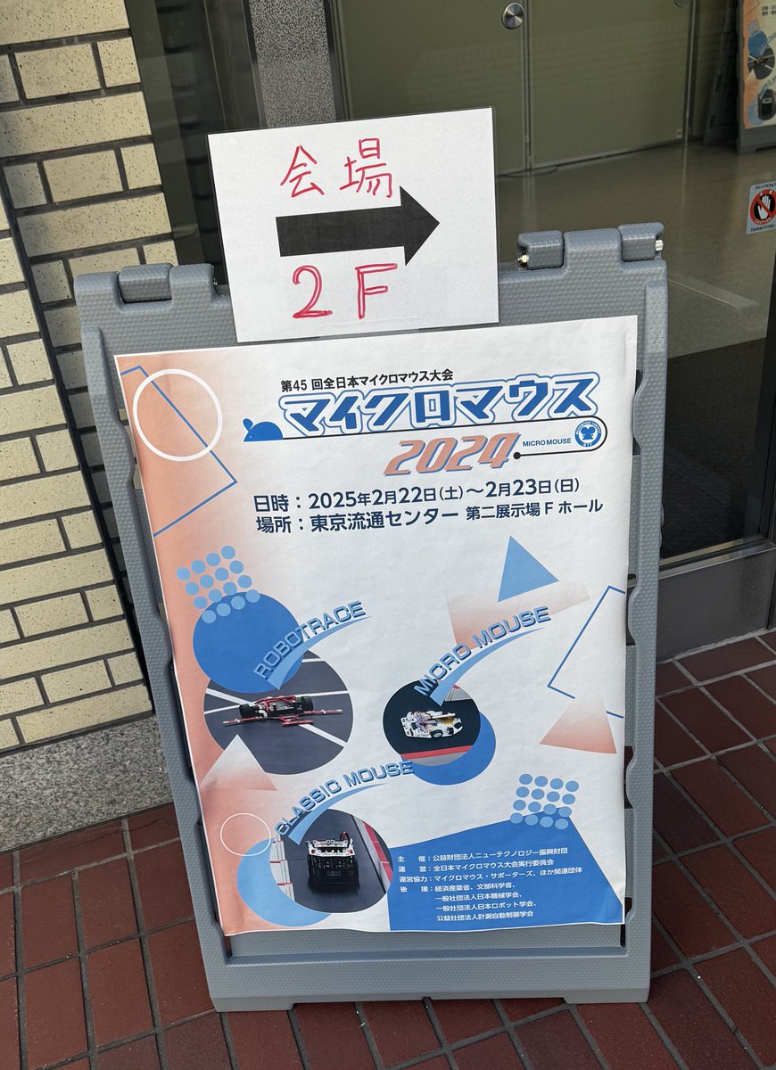 SHINGO2439's tweet photo. 今日、明日はここにいます。 https://t.co/bNnlOK5DgK