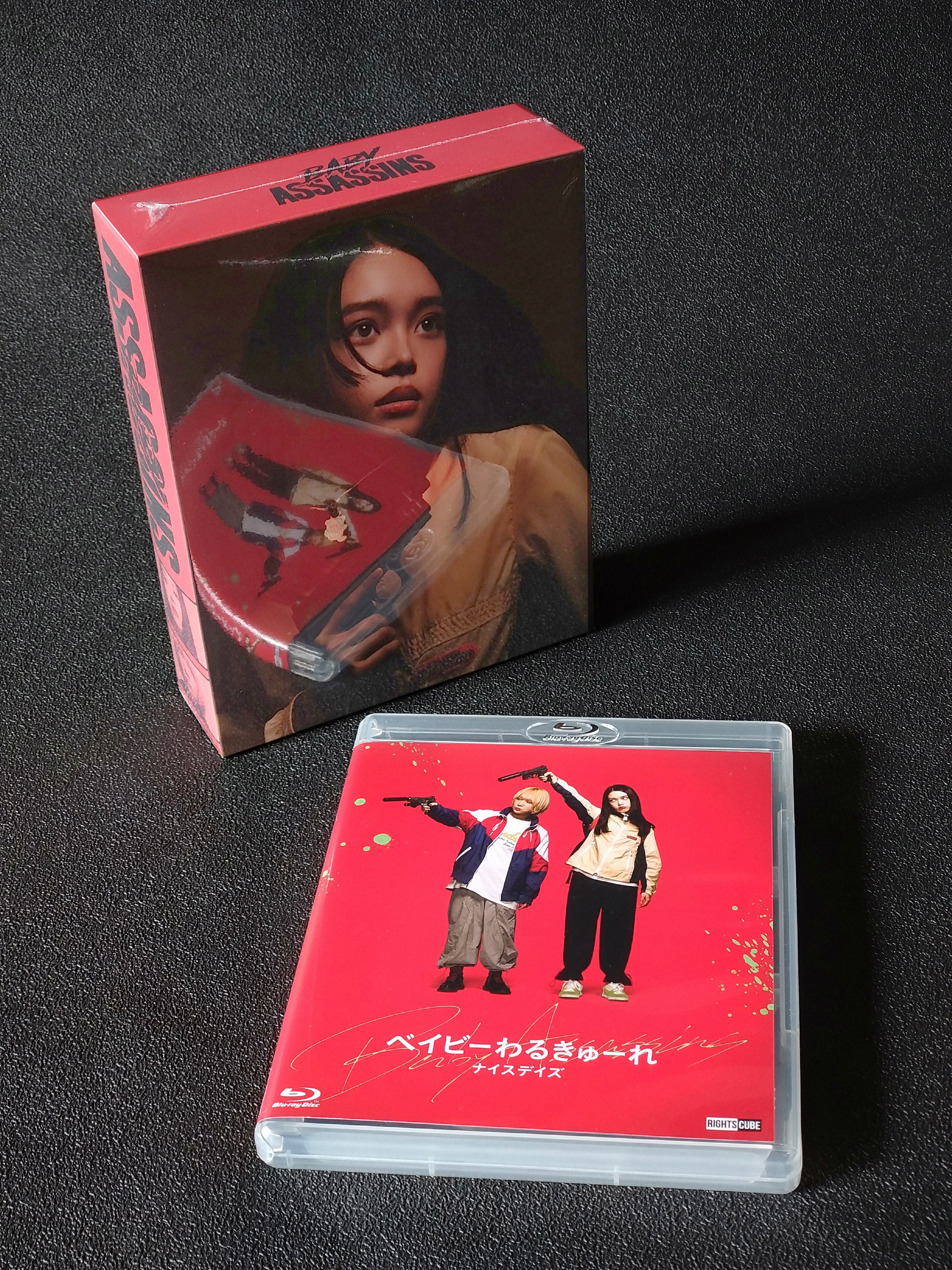 新品未開封 ベイビーわるきゅーれ ナイスデイズ 特別保存版 Amazon.co.jp: 【予約】ベイビーわるきゅーれ ナイスデイズ Blu