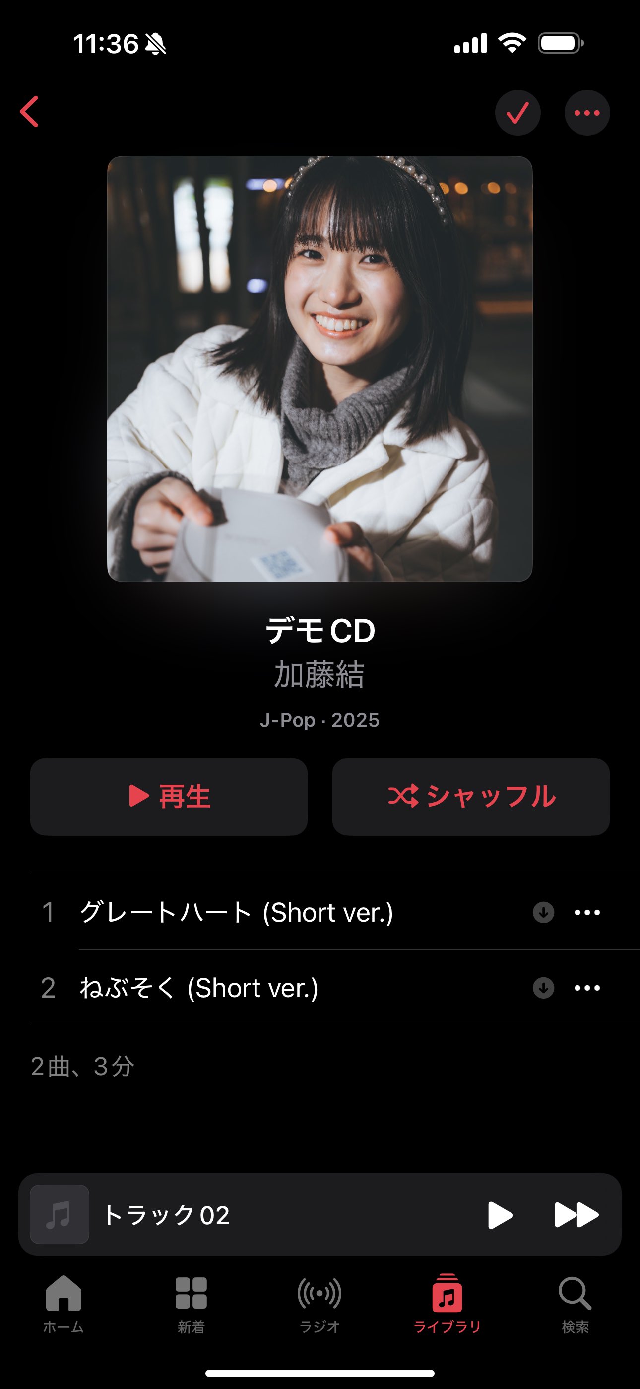 【非売品、自筆あり】加藤結　デモアルバム かとゆいデモCD - البحث / X