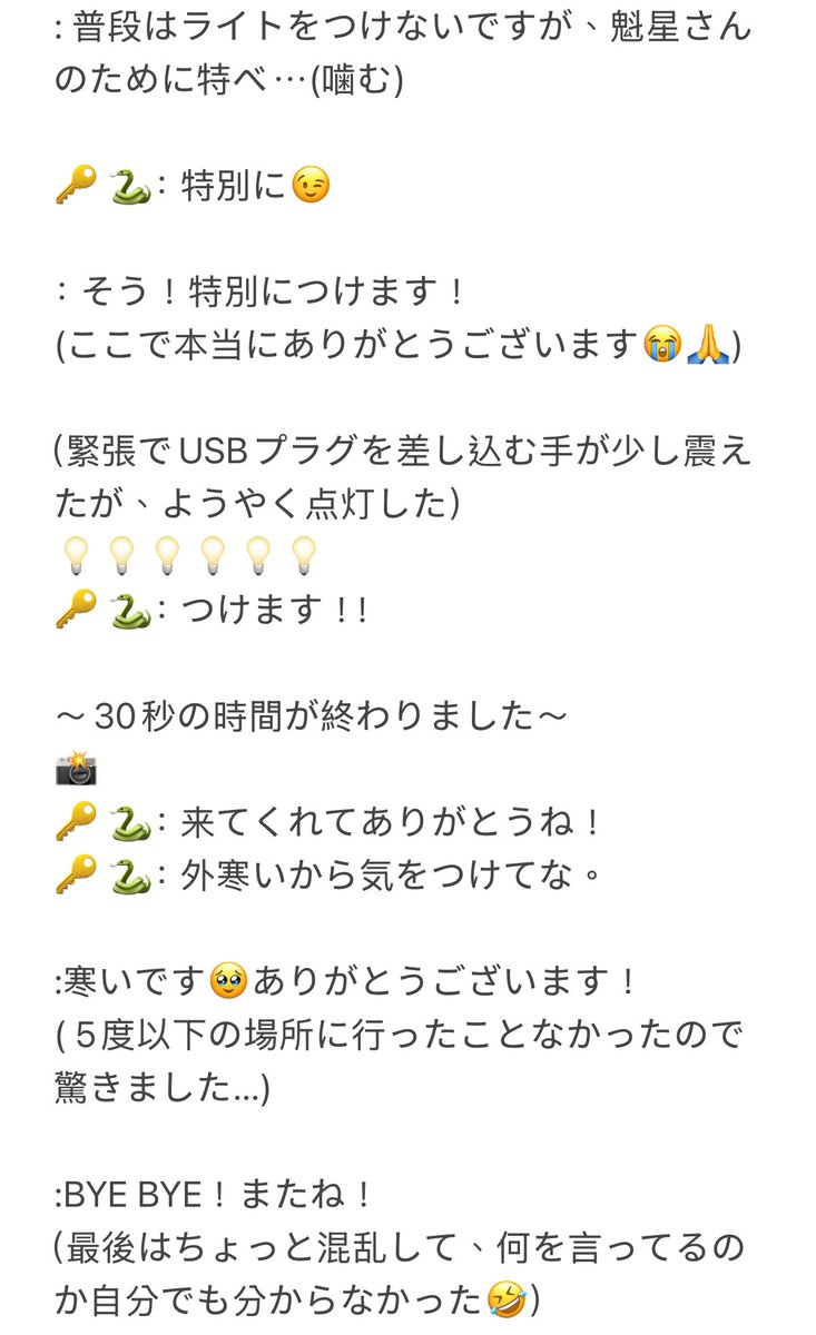 Wei蔚☀️skyblue tweet media