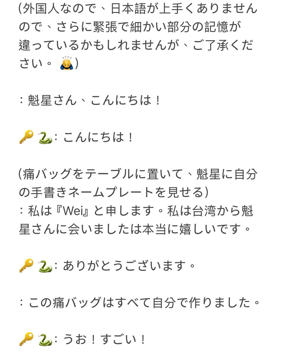 Wei蔚☀️skyblue tweet media