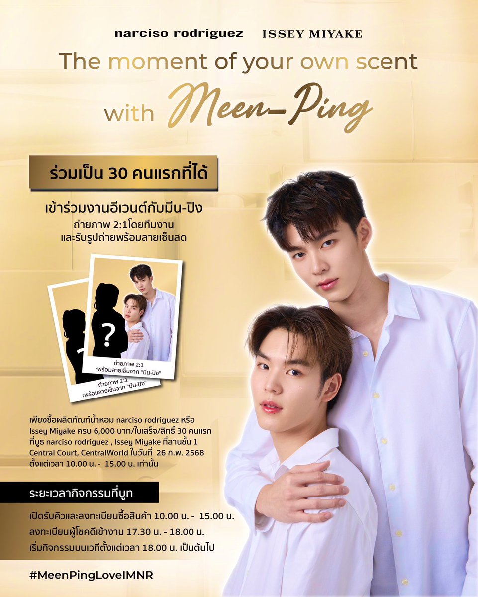 Anntarbahh's tweet image. กรี๊ดดดด!! อะไร ยังไง