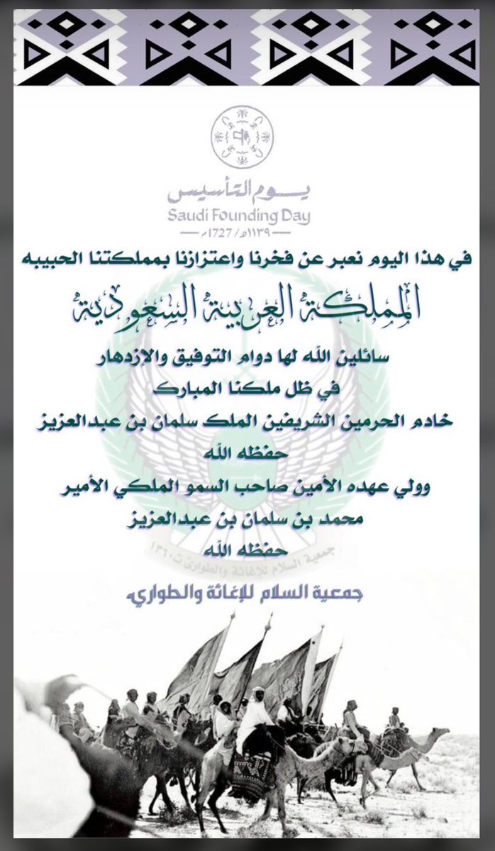 hbaabi's tweet photo. https://t.co/CuvP3wZ9TF