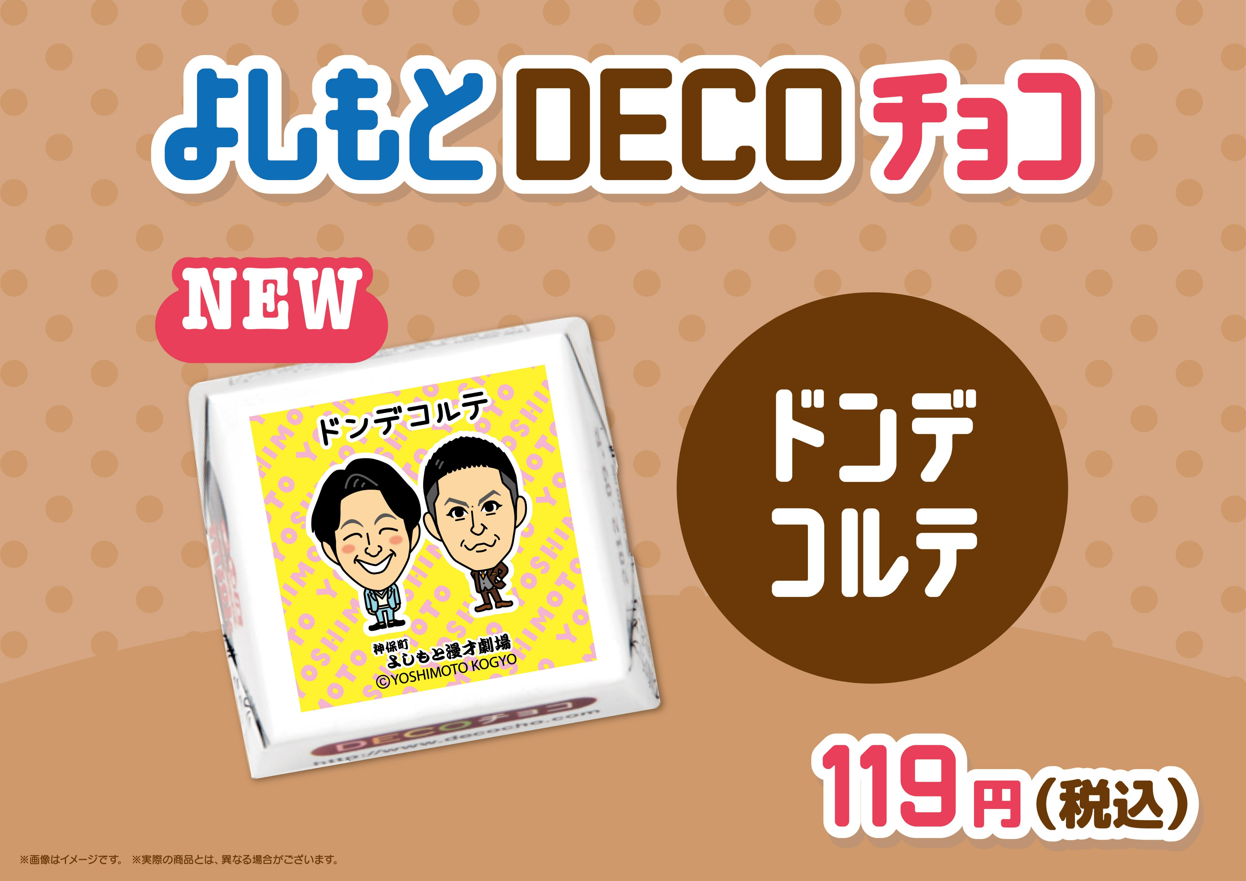 新品 エバース 刺繍キャップ 神保町よしもと漫才劇場 ロビー