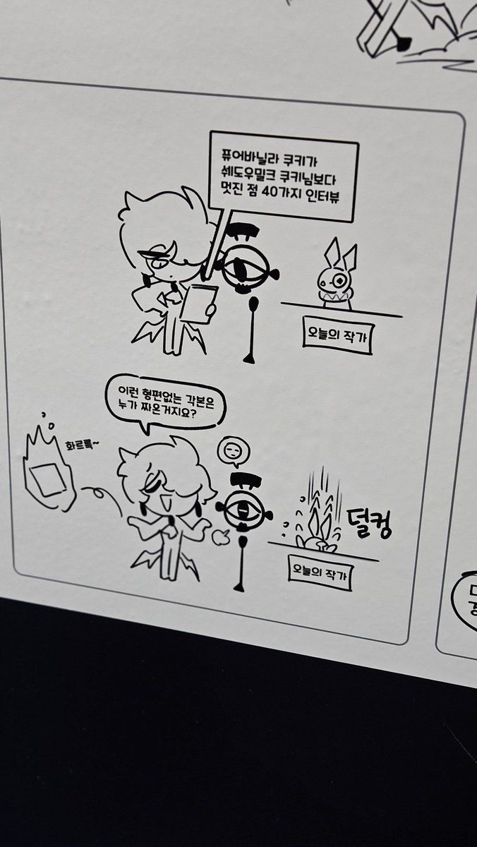 이거 너무 귀여움 .....