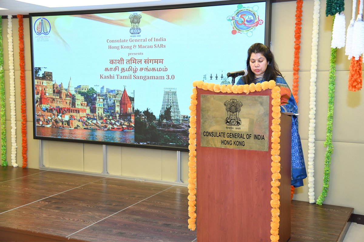 CGIHongKong's tweet image. Consulate General of India in Hong Kong &amp;amp; Macau SARs in partnership with Tamil Cultural Association Hong Kong organized a presentation on the seminal contributions of Sage Agasthyar towards the #Siddha system of Indian Medicine and #Tamil literature &amp;amp; grammar to celebrate this…