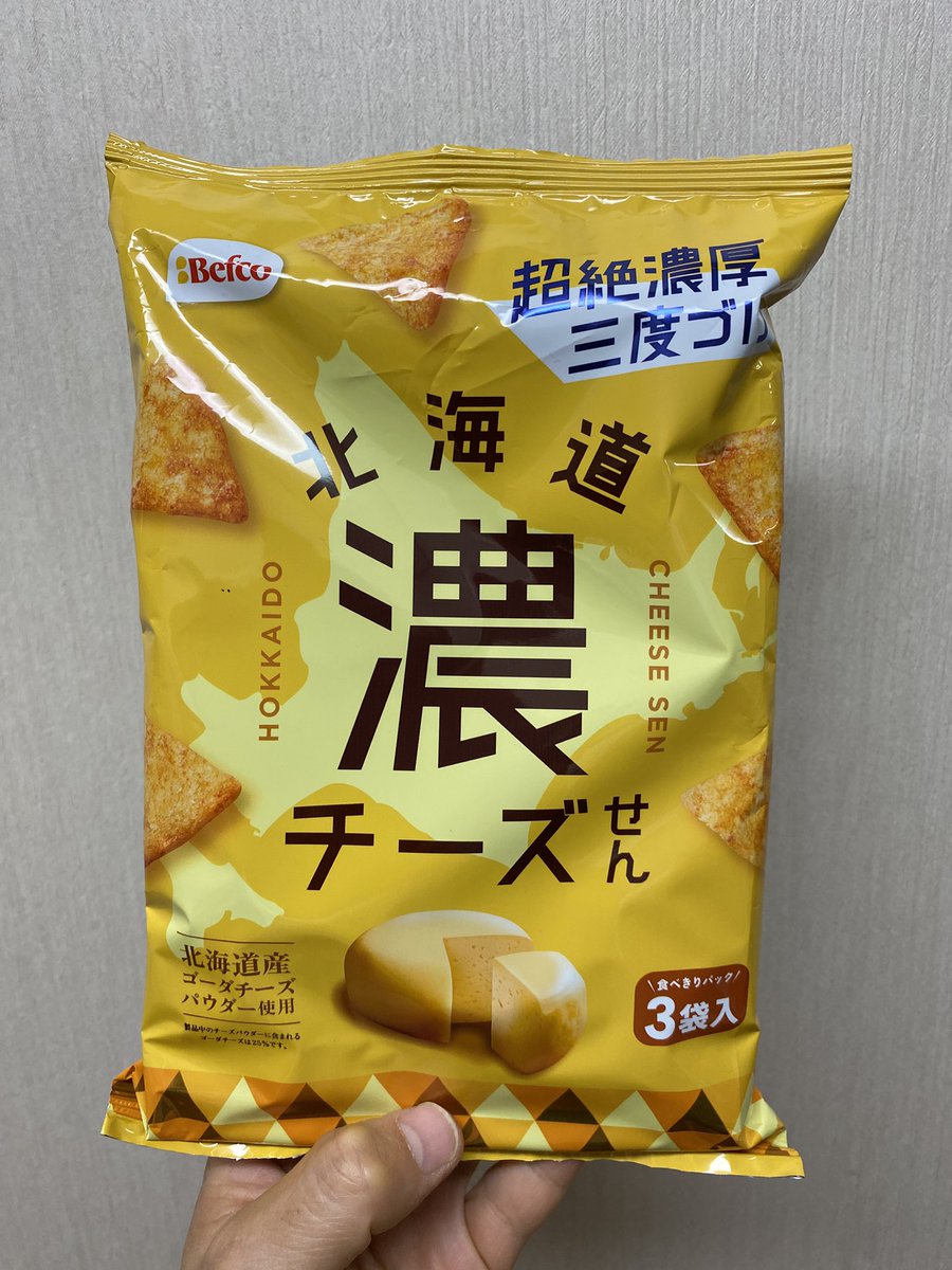 icemantorao's tweet photo. #snack #cheesesnack
I’ll show my favorite
Cheese flavor snack
Rich cheese flavor permeates the triangular rice crackers and is incredibly delicious
I enjoyed this taste very well
It was a delicious dish that went well with both tea and coffee
I'd like to eat it again https://t.co/IbWzHoHTxG