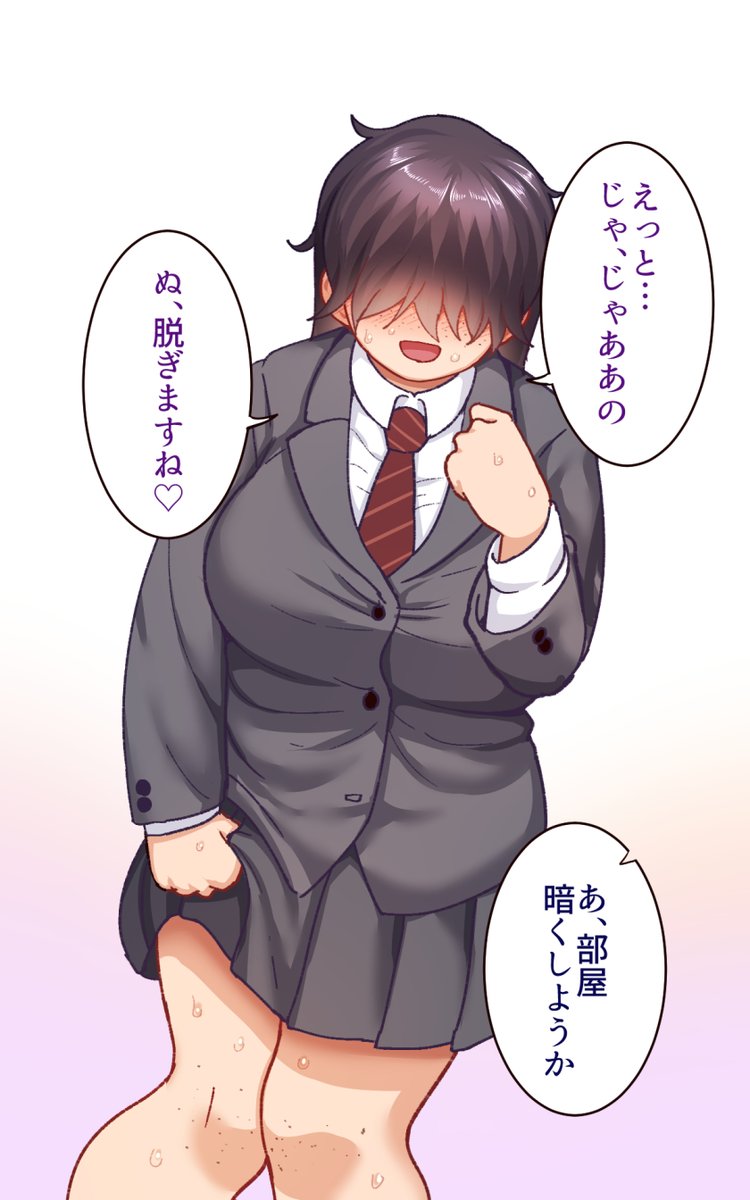 CG集進捗。ハヤシさんの自覚のある脱ぎっぷり。 