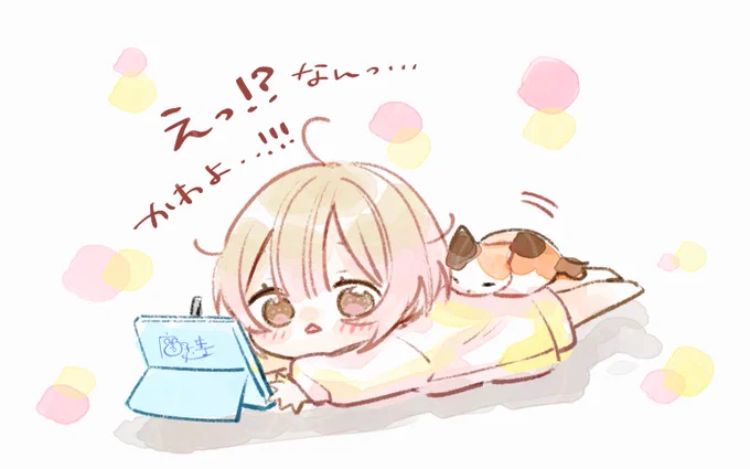 #のら旅 の #猫の日 🐾🐱🚗💨 