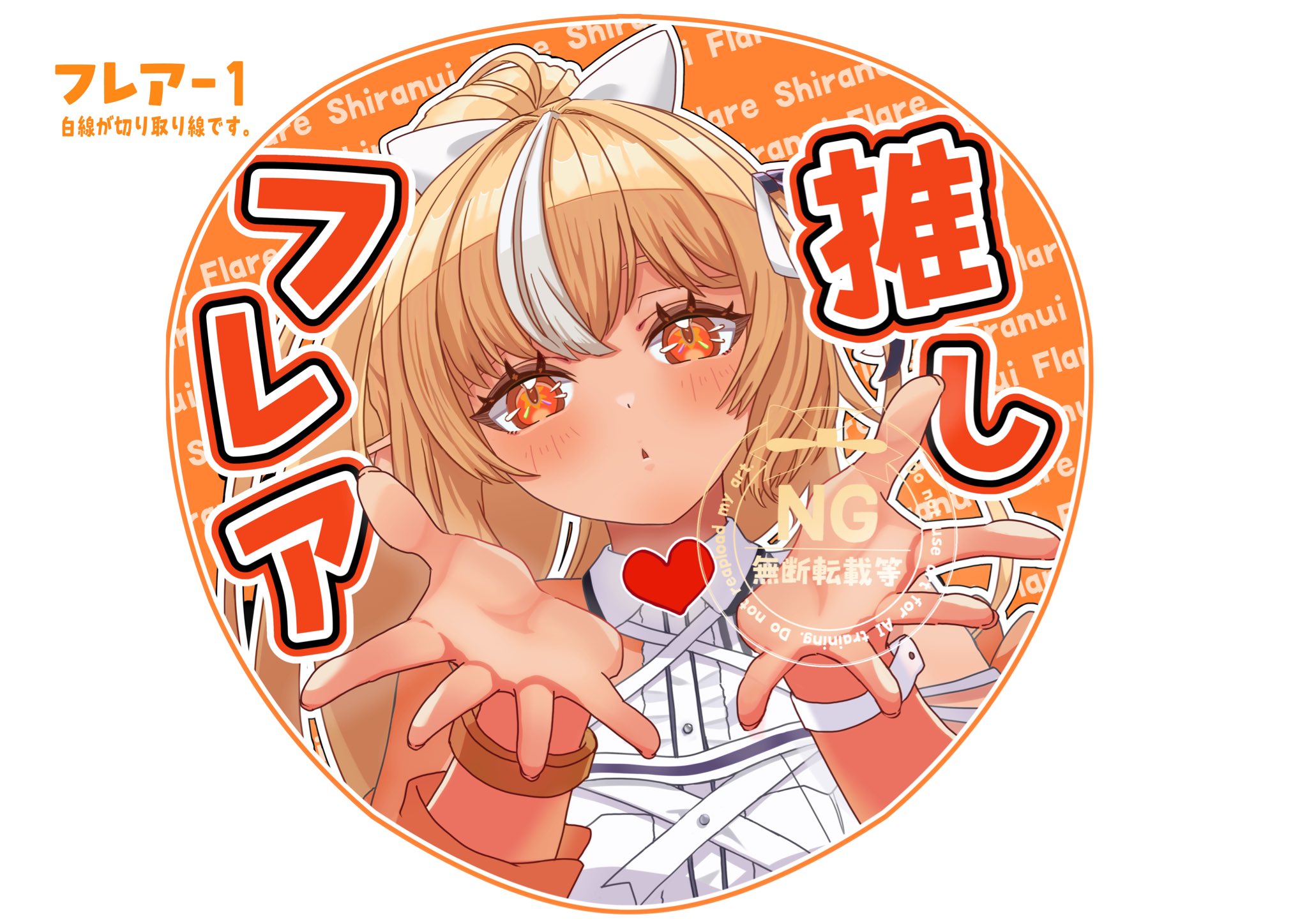 Yukari-san ends up flying the Dark Star and talks about all sorts of  things, Part 1.