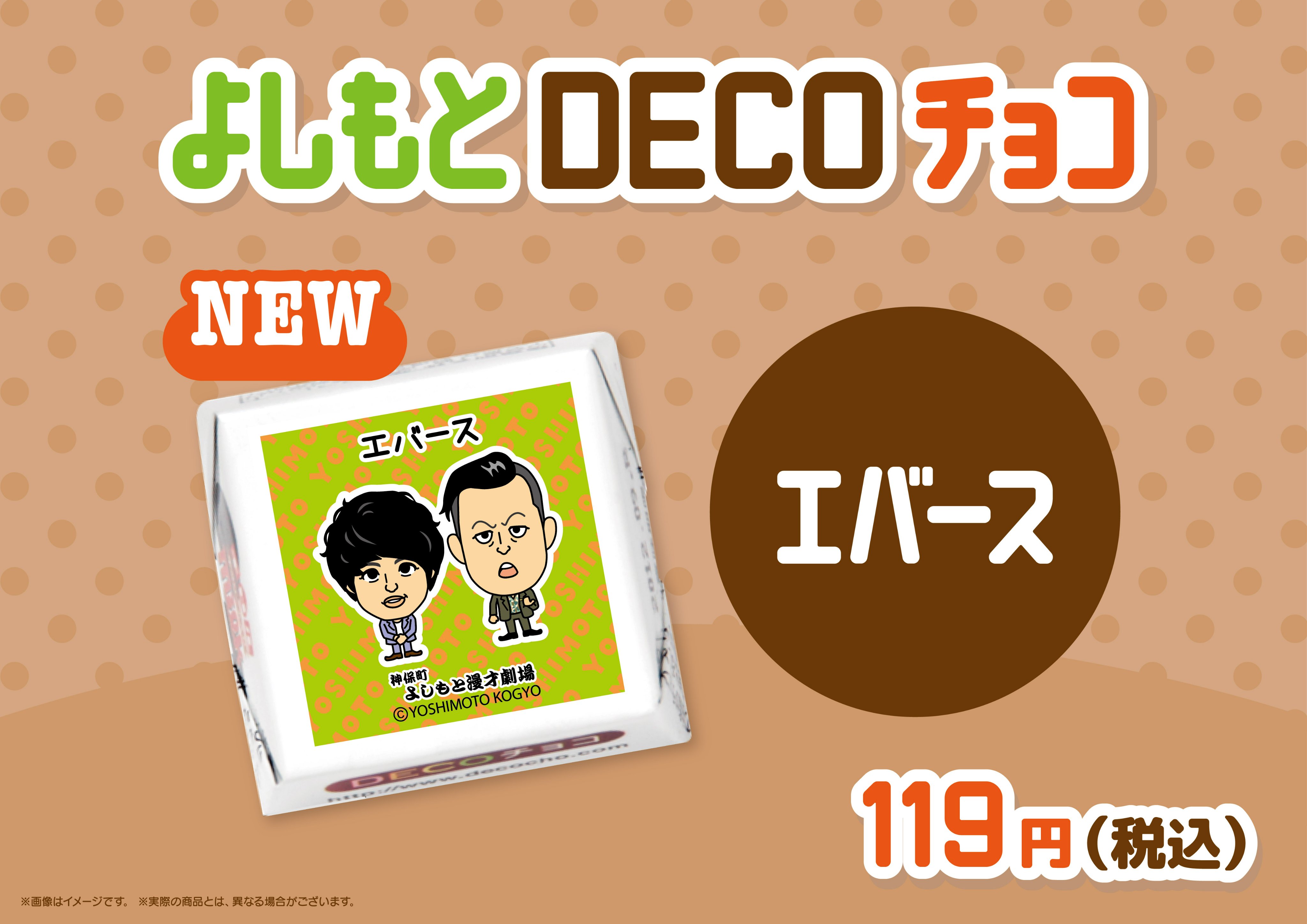 新品未開封】バッテリィズ 単独グッズ ステッカー - メルカリ