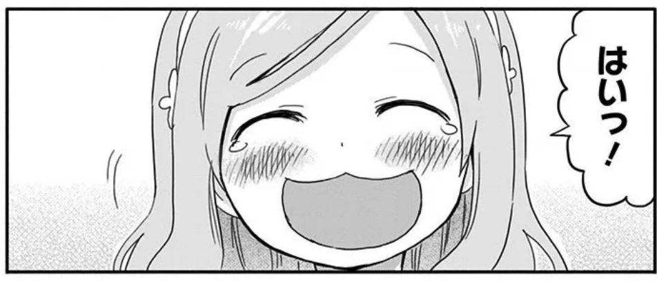 良い笑顔集☺️ 