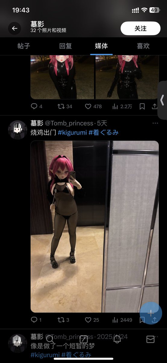 泠月Neka♡（沉淀中不定期更新） tweet media