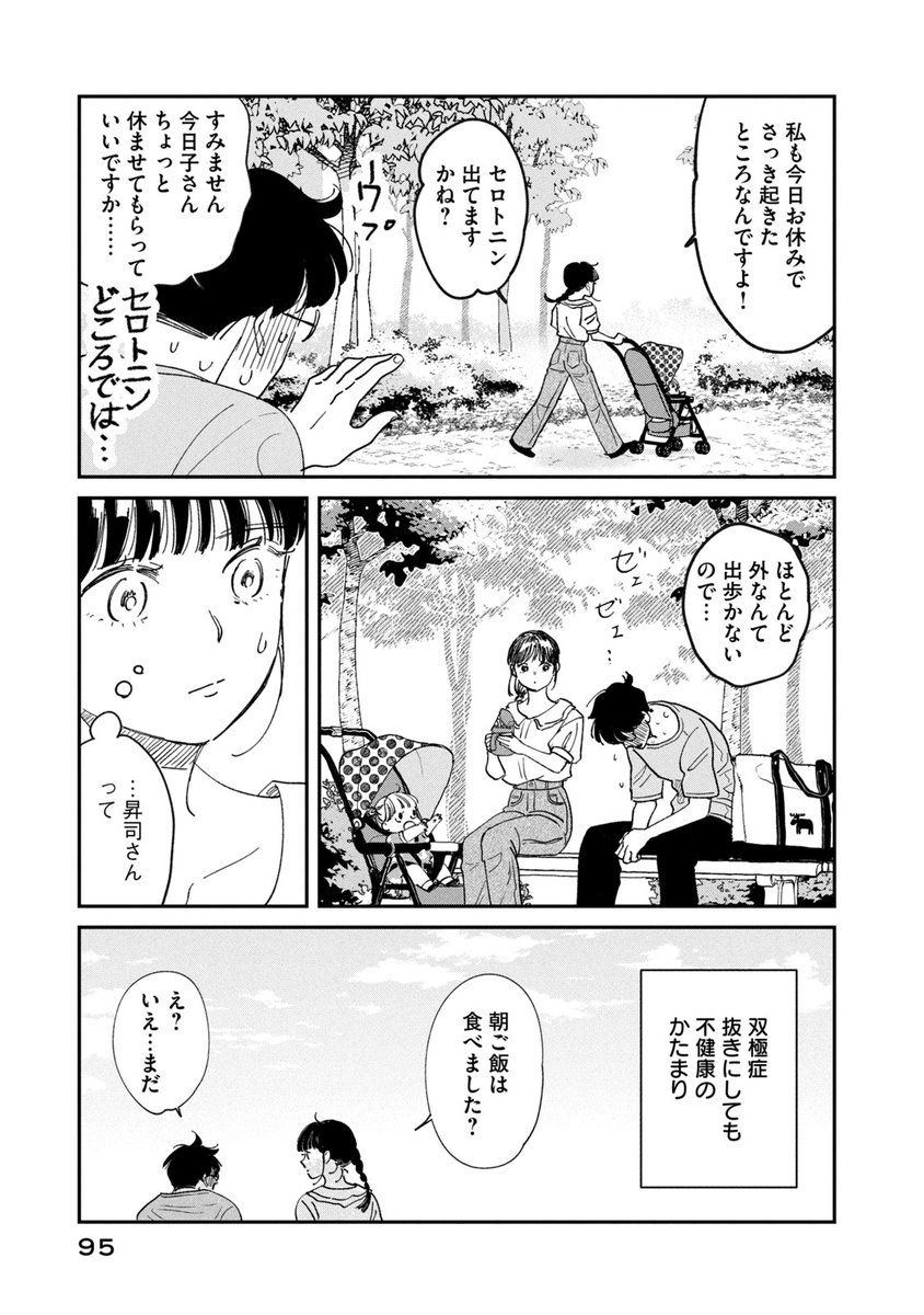 (2/3) 