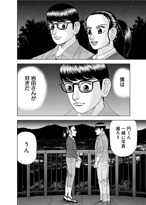 【関係性が濃密な地方の医学部では、情報が広まる速度がやたら速いって話】
(1/3) 