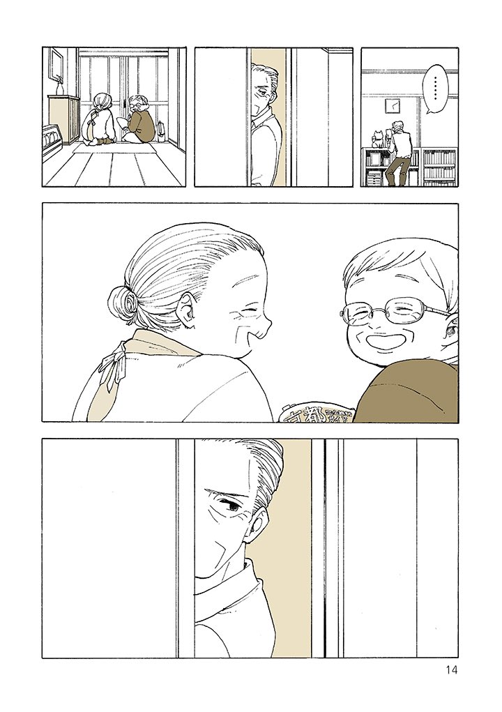 残したいもの 3/4 