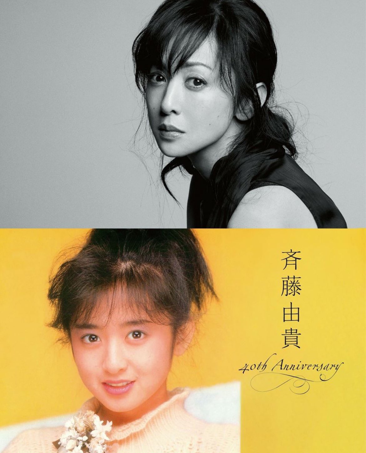加藤いづみ on X: 