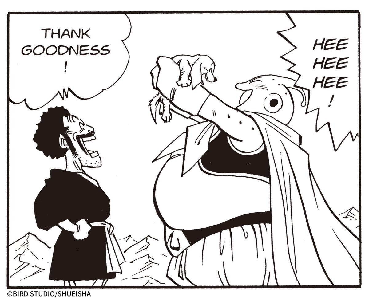 DB_official_en's tweet image. Today is Friendship Day!
#DragonBallOfficial #dragonball