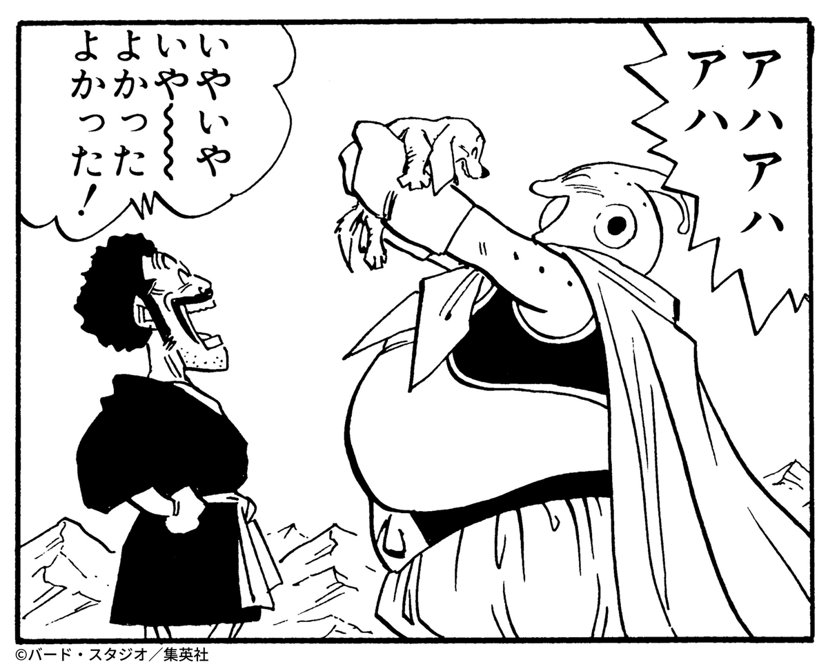 日めくり ＃毎日サタンカレンダー をプレゼント！ Twitterキャンペーン 