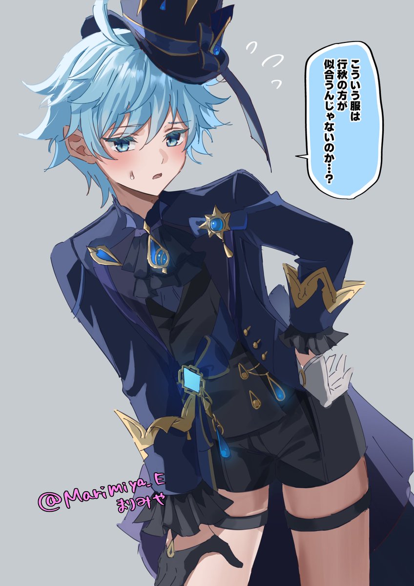 シャドバンされてるうちにコスプレしてもらうシリーズ 