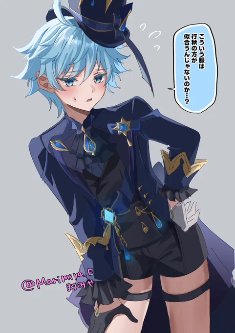 シャドバンされてるうちにコスプレしてもらうシリーズ 
