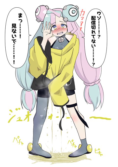 【skeb】ナンジャモ、配信切り忘れおもらし 