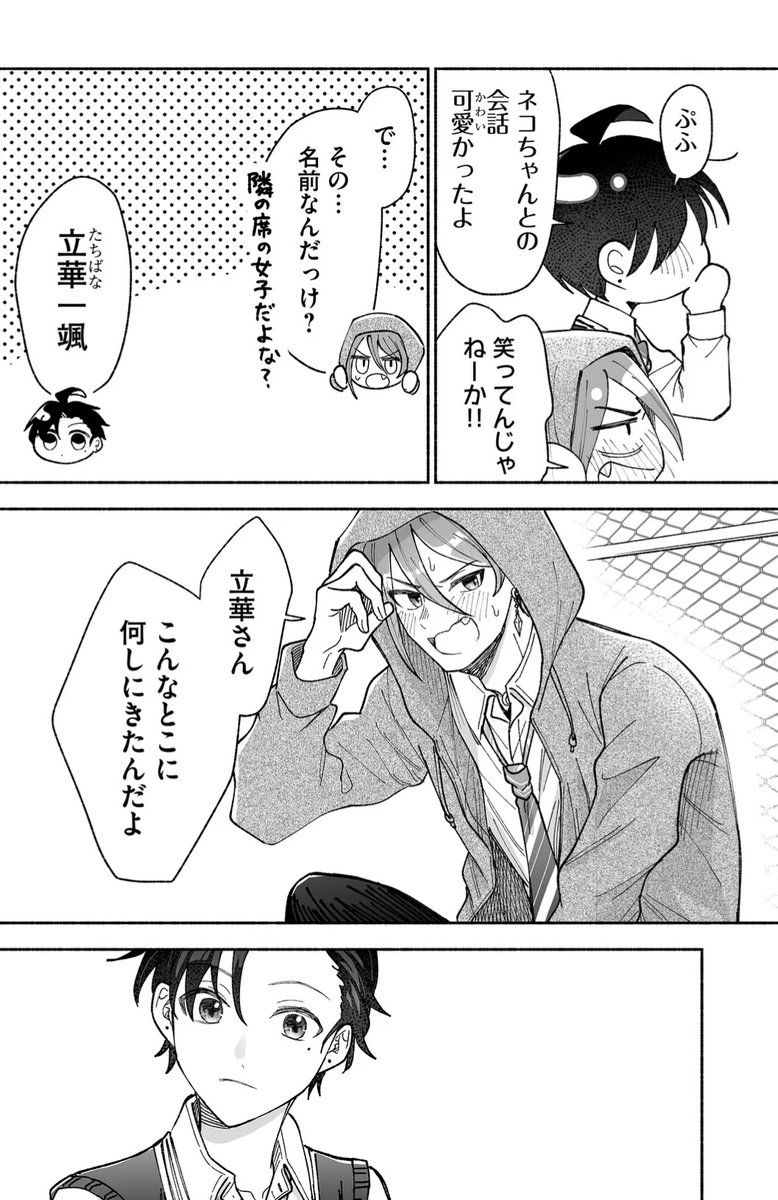 (4/14) 