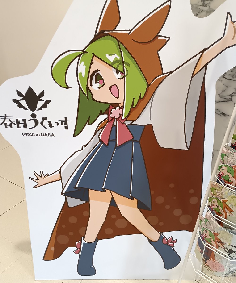 奈良市のVTuber春日うぐいすさん @scramblenara を発見！😊🌸